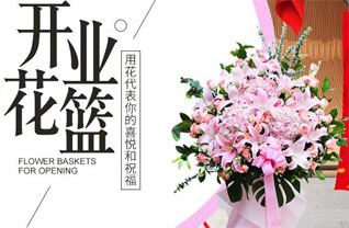 江苏扬州广陵区沙头镇邱卜村花篮配送